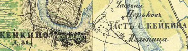 Село Кейкино на карте 1860 года