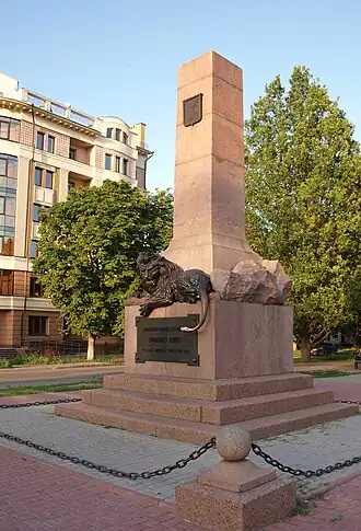 Памятник Келину (Полтава)