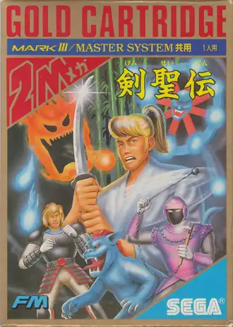 Японская обложка игры