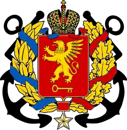 Герб