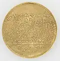 Медальон с видами Мекки и Медины, отчеканенный около 1845 года, Турция или Хиджаз.