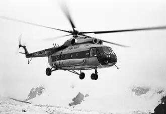 Ми-8, идентичный сбитому