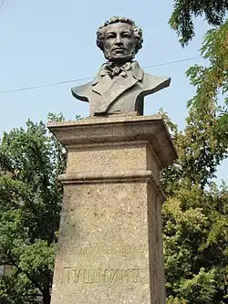 Памятник поэту А. С. Пушкину. 1904 год. Скульптор Б. В. Эдуардс.