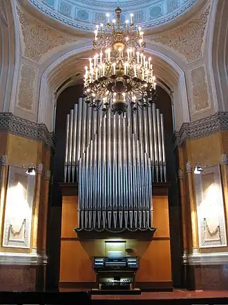 Орган Харьковской областной филармонии