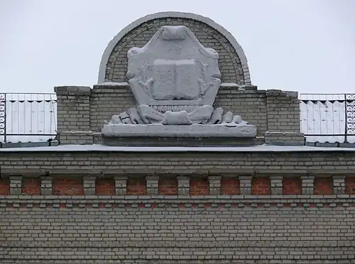 Символ знаний&nbsp;— книга на фронтоне