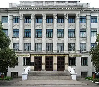 Харьковская государственная зооветеринарная академия