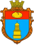 Герб