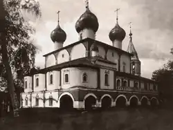 Храм Богоявления, что на острову (1690-е гг.) Фото из Государственного архива Ярославской области.