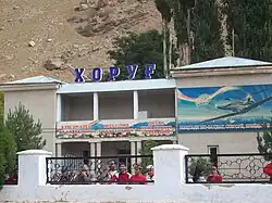 Здание аэропорта в 2009 году