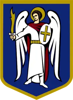 Проект герба города 1995 г. Автор: Ю.&nbsp;Соломинский