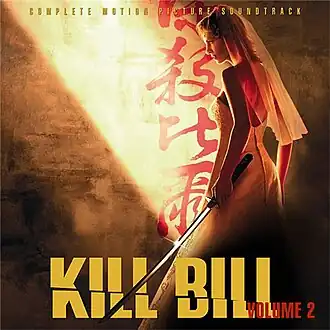 Обложка альбома различных исполнителей «Kill Bill Vol. 2 Original Soundtrack» (2004)