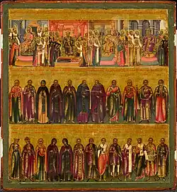 Минея на июль. 1698. Дерево, левкас, медь, паволока, темпера. 27&nbsp;x&nbsp;25&nbsp;см. ГТГ, Москва.