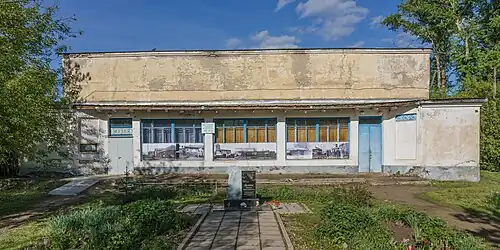 Бывший кинотеатр, ныне — краеведческий музей