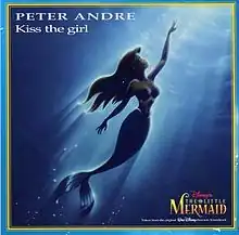 Обложка песни  «»