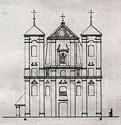 Костел, 1843&nbsp;г.