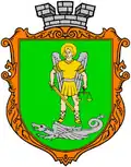 Герб