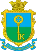 Герб