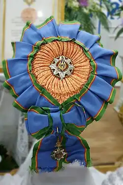 Изображение награды