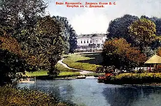 На дореволюционной открытке