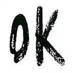 Изображение автографа