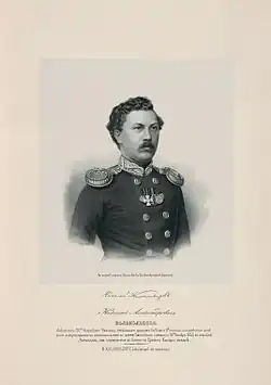 лейтенант 36-го флотского экипажа Н. А. Колокольцов