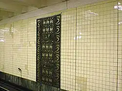 Путевая стена. 26 февраля 2000 года.