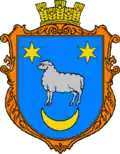 Герб