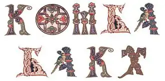 Изображение логотипа