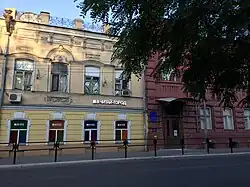 Дома 12 и 14 по Коммунистической улице