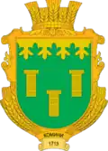 Герб