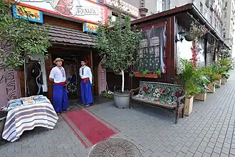 Один из ресторанов Корчма Тарас Бульба в Москве