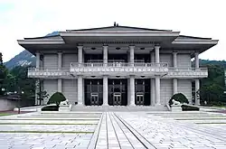 Здание 1978 года для конференций, приёма гостей и официальных мероприятий