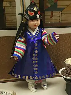 Сэкдон чогори, который носит мальчик