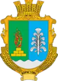Герб