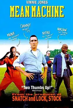 Постер фильма