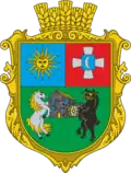 Герб