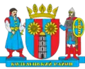 Герб[вд]