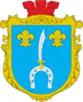 Герб