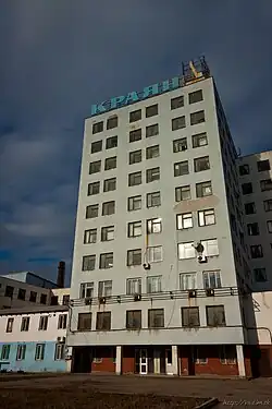 Заводоуправление