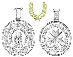 Изображение награды