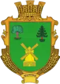 Герб