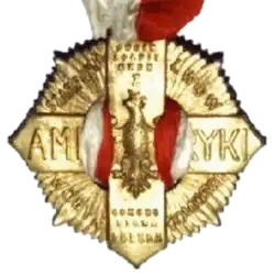 Изображение награды