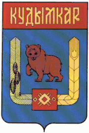 Герб Кудымкара (1983&nbsp;год)