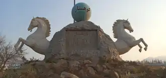 Конные статуи у входа в город