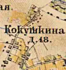 Деревня Кукушкино на карте 1885 года