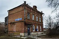 Почта в селе