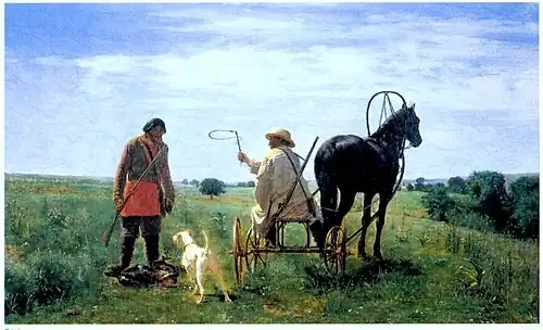 Объезд владений. 1879Третьяковская галерея, Москва