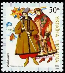 Марка «Киевщина»