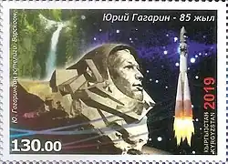 Михель № 954 (2019-04)85 лет со дня рождения Юрия Гагарина