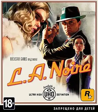 Обложка переиздания 2017 года